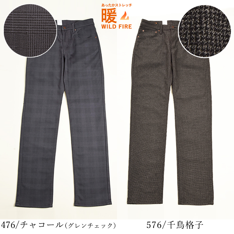 セール20％OFF エドウィン EDWIN 暖パン インターナショナルベーシック 403 ワイルドファイア ストレート メンズ デニムパンツ ジーンズ 裏起毛 E403WF | EDWIN | 17