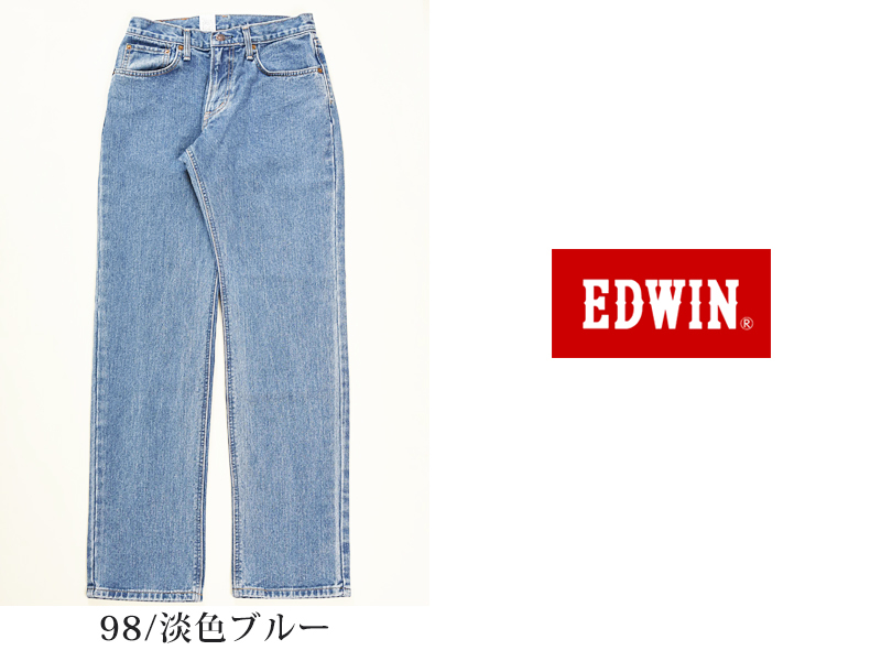 裾上げ無料 エドウィン EDWIN インターナショナルベーシック 404 ゆったりストレート メンズ 日本製 デニムパンツ ジーンズ ジーパン ルーズ  E404