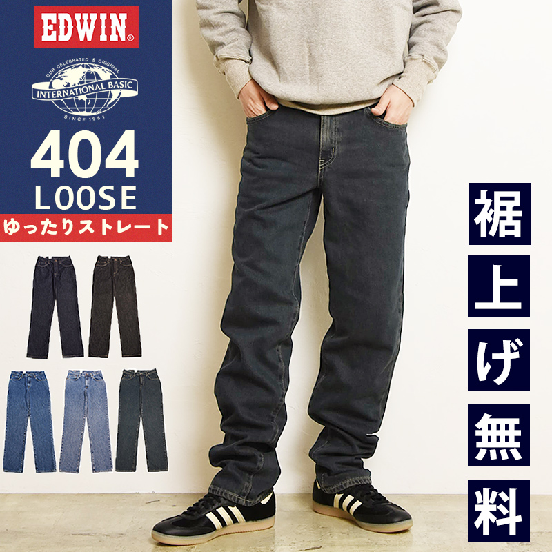 ヴィンテージ加工 ストレート デニムパンツ W29 THE CRAFT CREW PRODUCTS ジーンズ ヴィンテージ加工 ルーズストレート