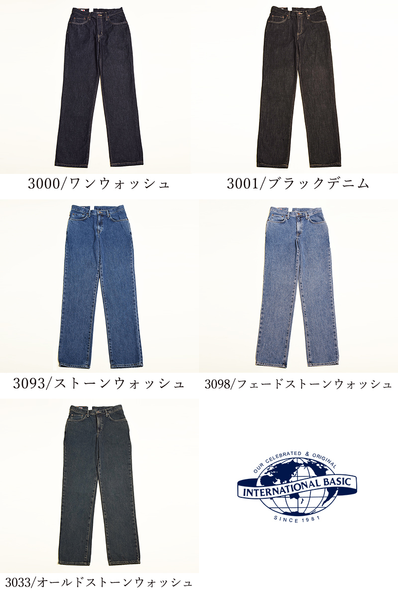 EDWIN（エドウィン） 2026春夏新作 インターナショナルベーシック 404