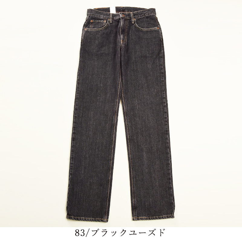 EDWIN 裾上げ無料 セール／5%OFF エドウィン インターナショナル