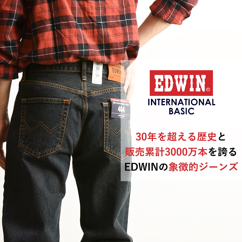 edwin