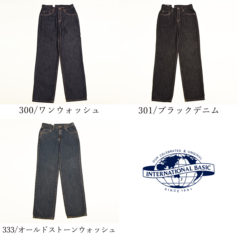 EDWIN（エドウィン） 2026春夏新作 インターナショナルベーシック 405
