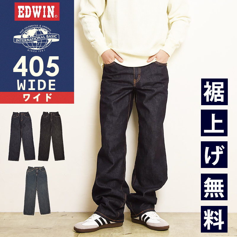 EDWIN（エドウィン） 2026春夏新作 インターナショナルベーシック 405