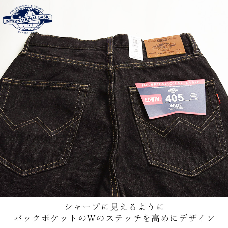 EDWIN（エドウィン） 2026春夏新作 インターナショナルベーシック 405