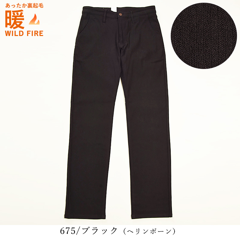 EDWIN（エドウィン） セール20％OFF EDWIN 403 インターナショナル