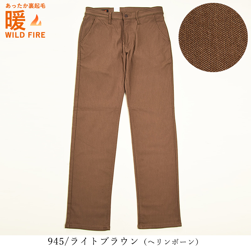 EDWIN（エドウィン） セール20％OFF EDWIN 403 インターナショナル