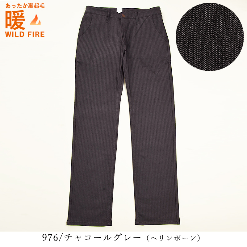 EDWIN（エドウィン） セール20％OFF EDWIN 403 インターナショナル