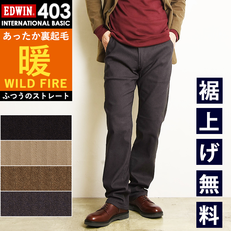 スラックス ヘリンボーン メンズパンツ | 通販・人気ランキング - 価格.com