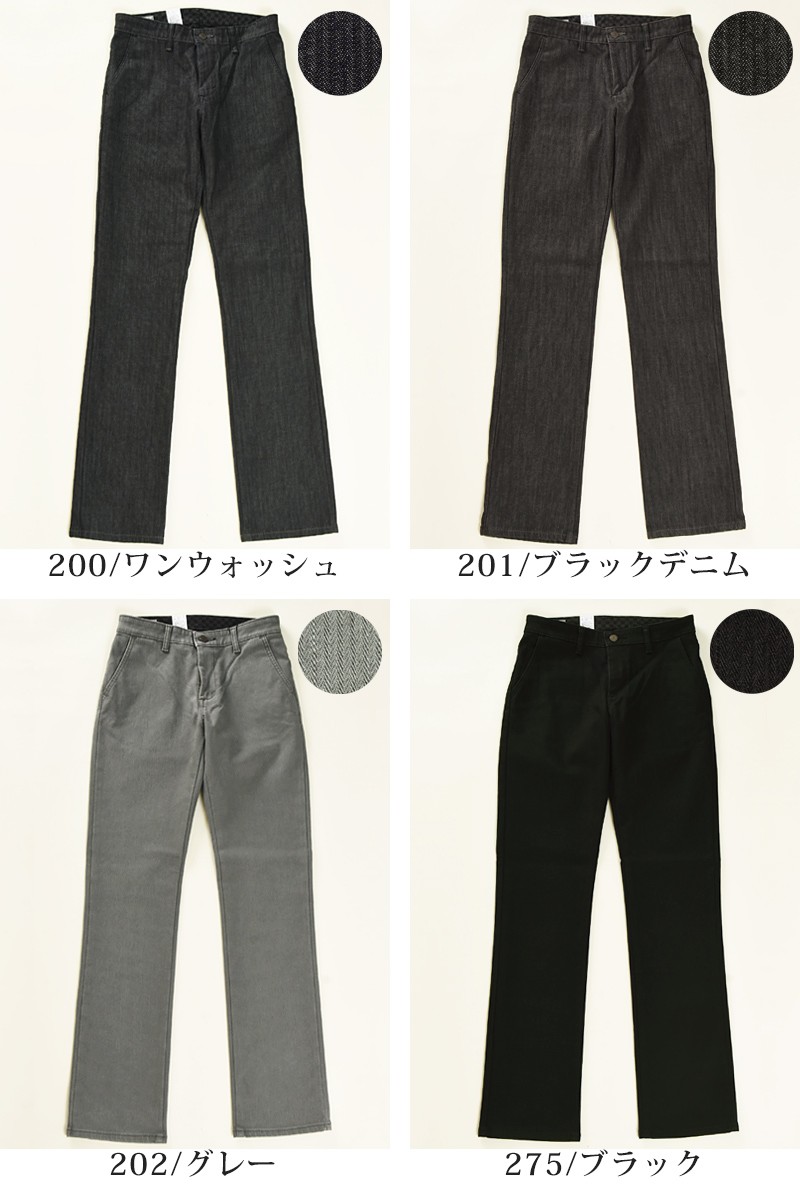 【試着のみ・股下76cm裾上げ済】エドウィン ジャージーズ ワイルドファイア 試着のみ・股下76cm裾上げ済】エドウィン ジャージーズ ワイルド