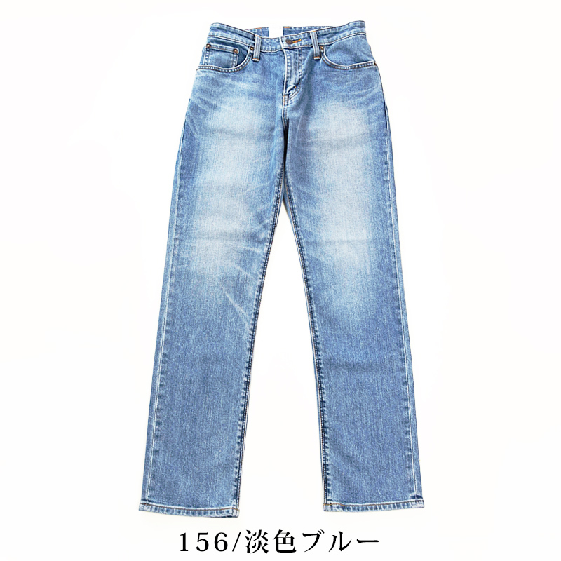 EDWIN（エドウィン） 裾上げ無料 NEW503 レギュラーストレート デニム