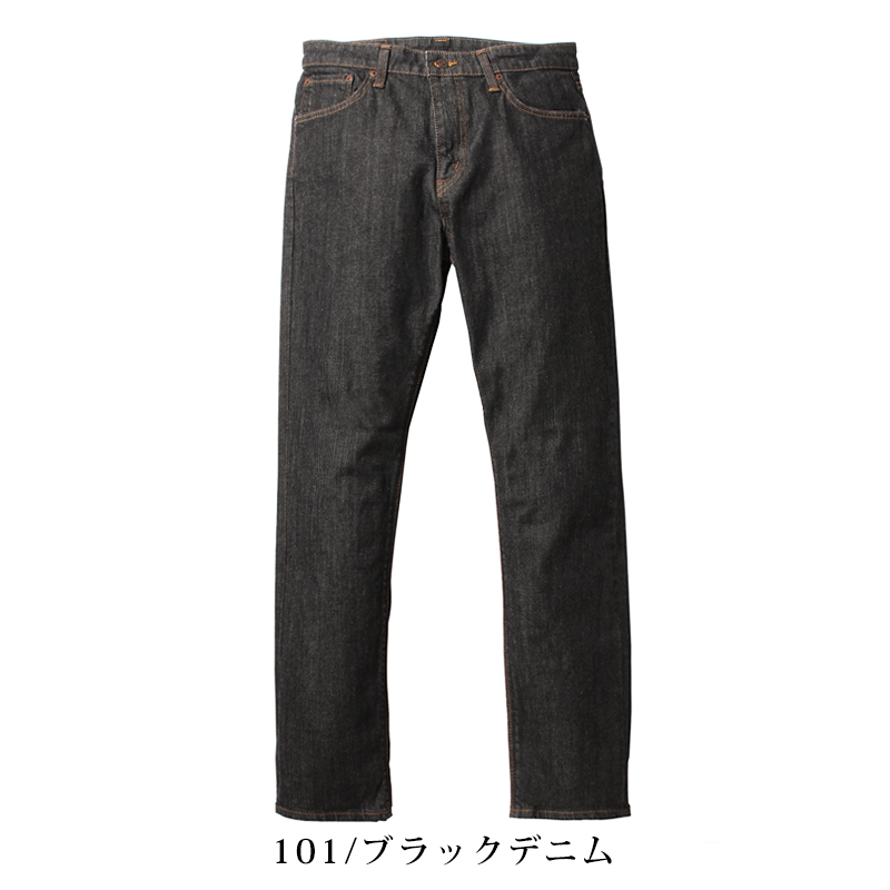 EDWIN（エドウィン） 裾上げ無料 NEW503 デニムパンツ ジーンズ