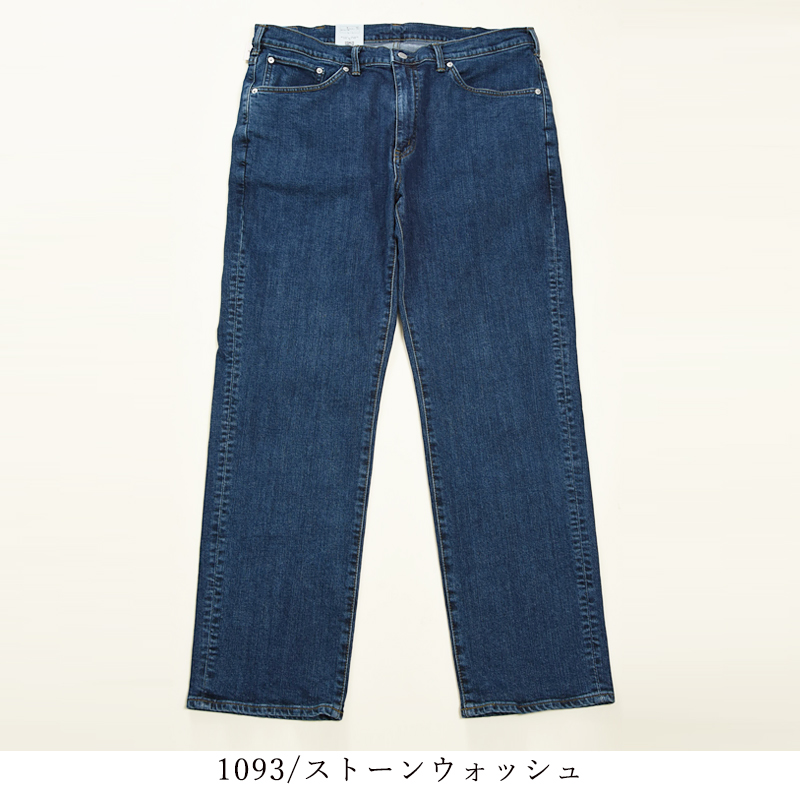 EDWIN（エドウィン） 大きいサイズ 裾上げ無料 EDWIN 503 レギュラー