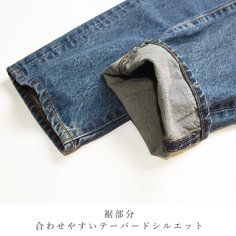 EDWIN 503 × w-inds.コラボ デニムジーンズ 王冠 Ver. 505ZX ルーズストレート ヴィンテージ デニムパンツ ジーンズ