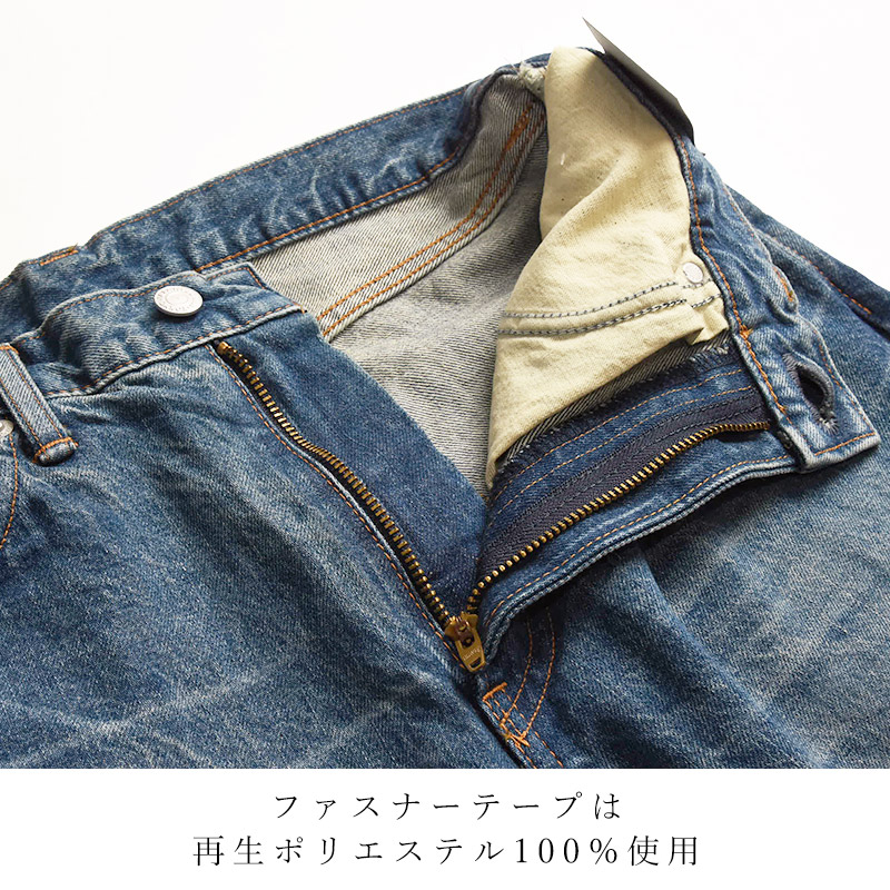 EDWIN セール／5%OFF エドウィン 503 レギュラーストレート綿100