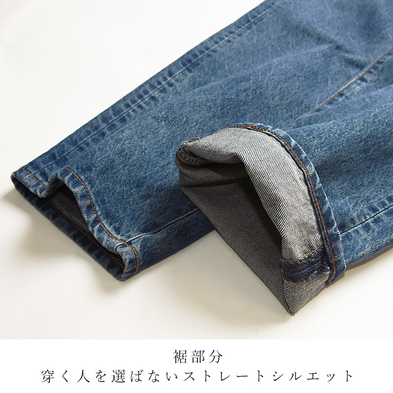 日本製　メンズ　エドウィン　503シリーズ　E50303-100　32　③ EDWIN セール／5%OFF エドウィン 503 レギュラーストレート綿100
