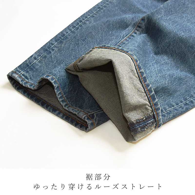 EDWIN（エドウィン） EDWIN 503 ルーズストレート デニムパンツ 