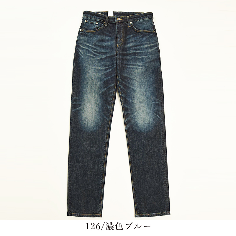 EDWIN（エドウィン） NEW503 スリムテーパード デニムパンツ 細め