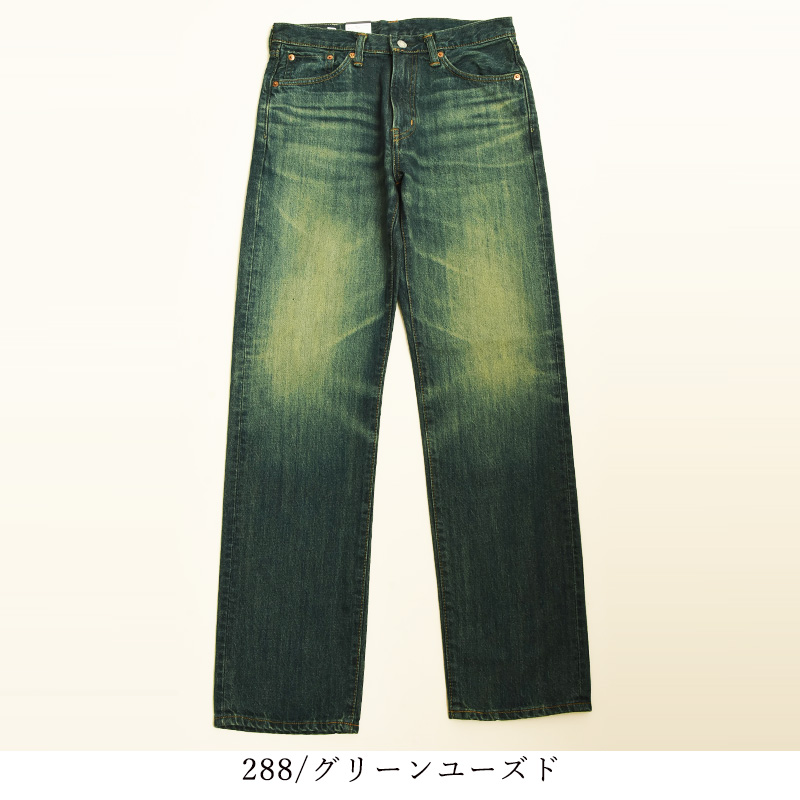 EDWIN（エドウィン） EDWIN 503 TRUE STANDARD レギュラーストレート