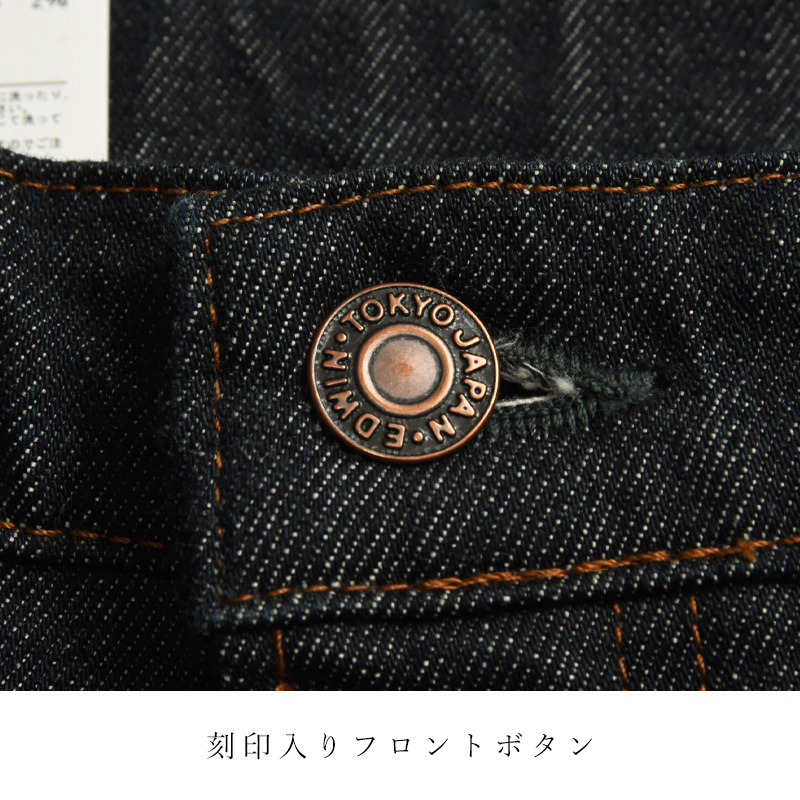 EDWIN 503ディスプレイ置き物　非売品 EDWIN（エドウィン） 【大きいサイズ】2026秋冬新作 エドウイン EDWIN