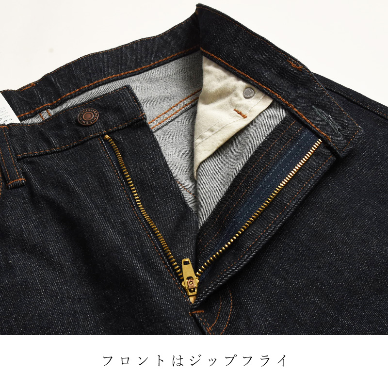 EDWIN（エドウィン） エドウイン エドウイン 503 ルーズストレート