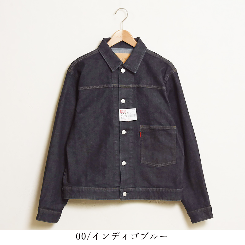EDWIN（エドウィン） 2026春夏新作 503 デニムジャケット Gジャン