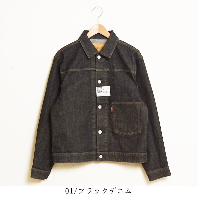 EDWIN（エドウィン） 2026春夏新作 503 デニムジャケット Gジャン