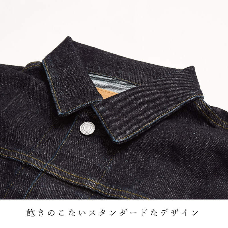 EDWIN（エドウィン） 2026春夏新作 503 デニムジャケット Gジャン