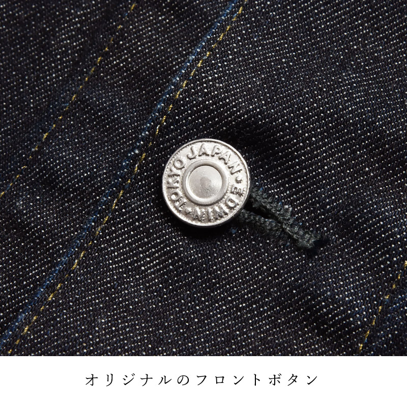 EDWIN（エドウィン） 2026春夏新作 503 デニムジャケット Gジャン