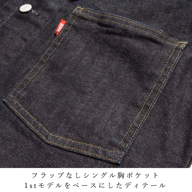 EDWIN（エドウィン） 2026春夏新作 503 デニムジャケット Gジャン