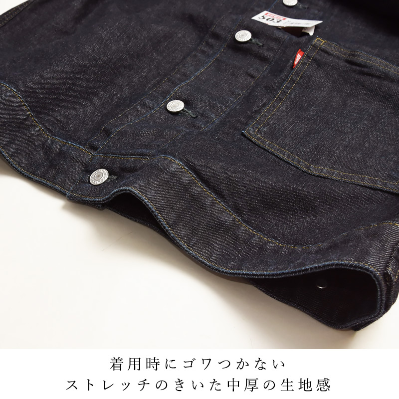 EDWIN（エドウィン） 2026春夏新作 503 デニムジャケット Gジャン