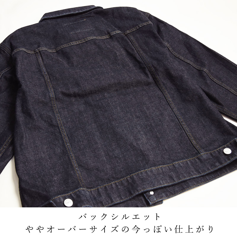 EDWIN（エドウィン） 2026春夏新作 503 デニムジャケット Gジャン