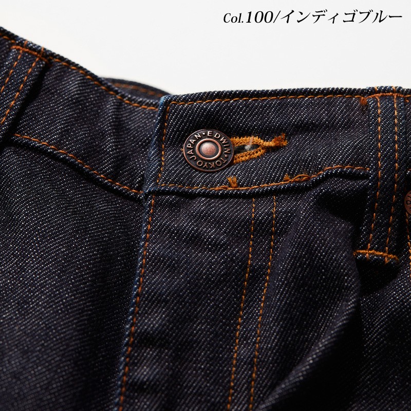 EDWIN（エドウィン） 裾上げ無料 NEW503 デニムパンツ ジーンズ