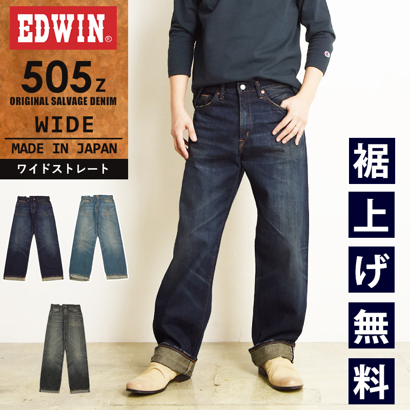 再入荷】 EDWIN クシタニ 非売品 34 【KBK05 ライディング