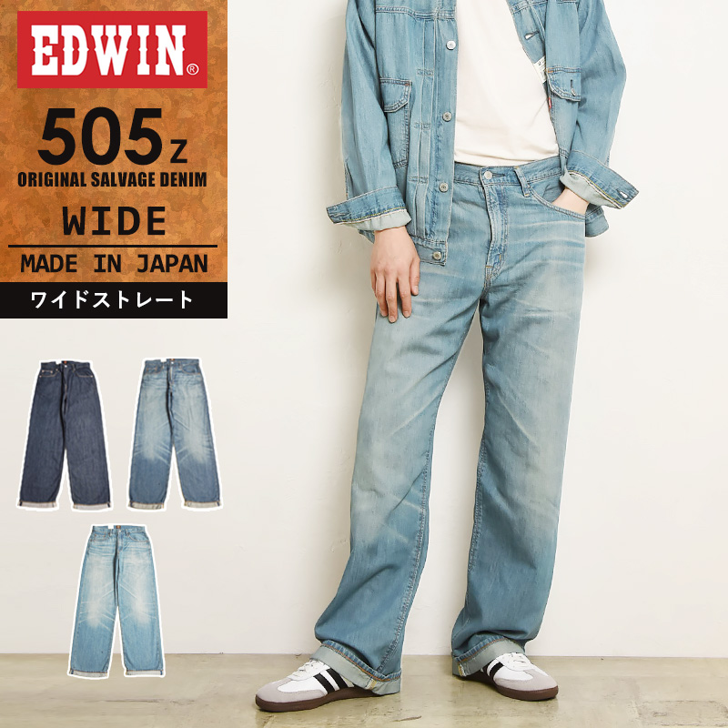 エドウィン(EDWIN) ヴィンテージ メンズジーンズ(ジーパン) | 通販