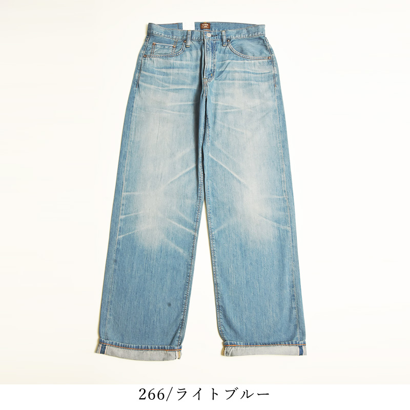 EDWIN（エドウィン） 505Z ワイドストレート セルビッジ デニムパンツ