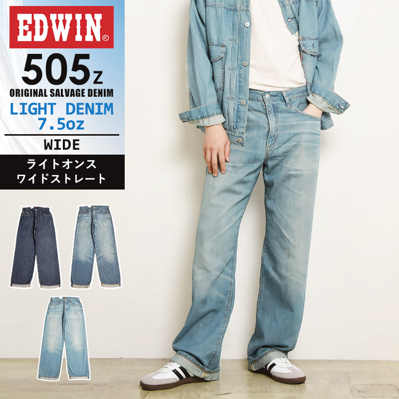 エドウィン(EDWIN) ヴィンテージ メンズジーンズ(ジーパン) | 通販