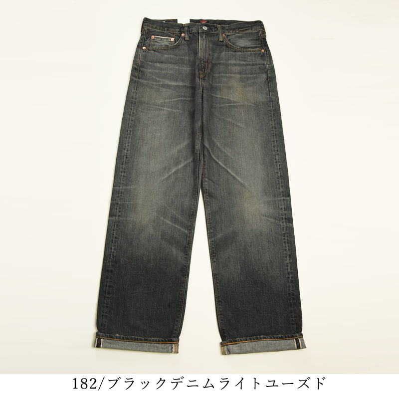 EDWIN SALEセール10%OFF エドウィン 505ZXX レギュラー