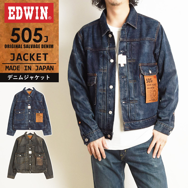 EDWIN 2025春夏新色【セール／10%OFF】EDWIN エドウィン 505J