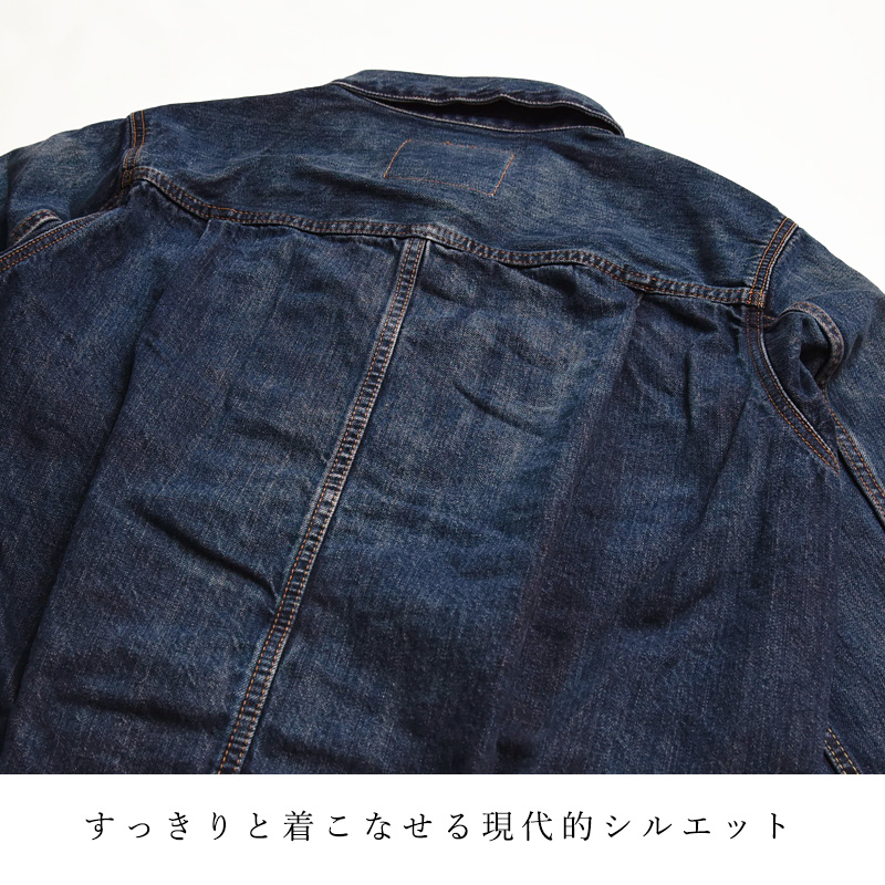 ヴィンテージ エドウィンEDWIN 生デニムGジャン 超希少 1970年代物 EDWIN（エドウィン） 505J デニムジャケット ジージャン Gジャン 50s