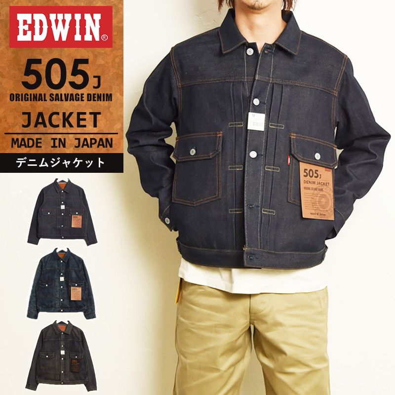 EDWIN �G�h�E�B�� 505J �f�j���W���P�b�g �W�[�W���� G�W���� 50s �Z���r�b�W ���B���e�[�W �r���e�[�W  E55550-389�yEDWIN�z