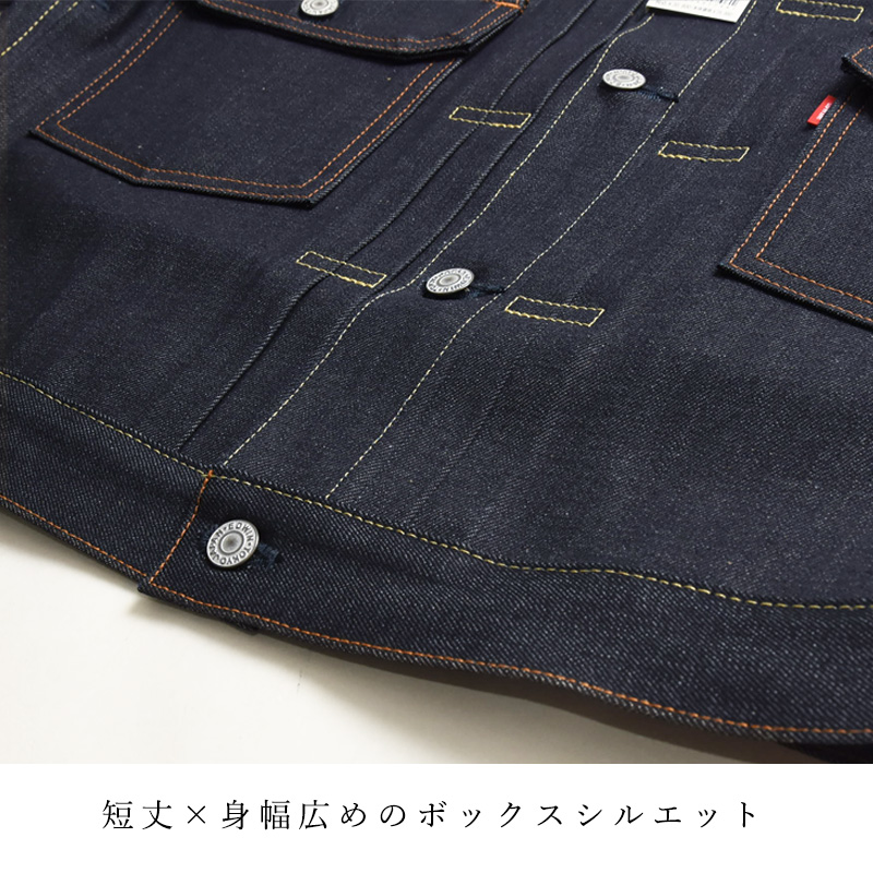 EDWIN（エドウィン） 505J デニムジャケット ジージャン Gジャン 50s