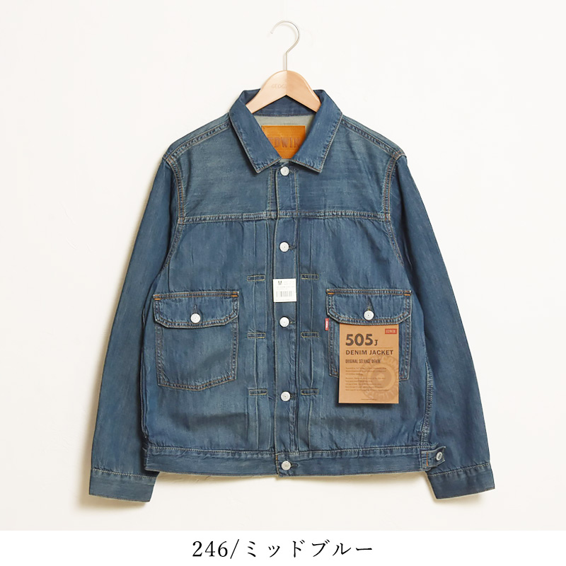 70'S前 EDWINショールカラー ライトオンスデニムジャケット 【公式通販】