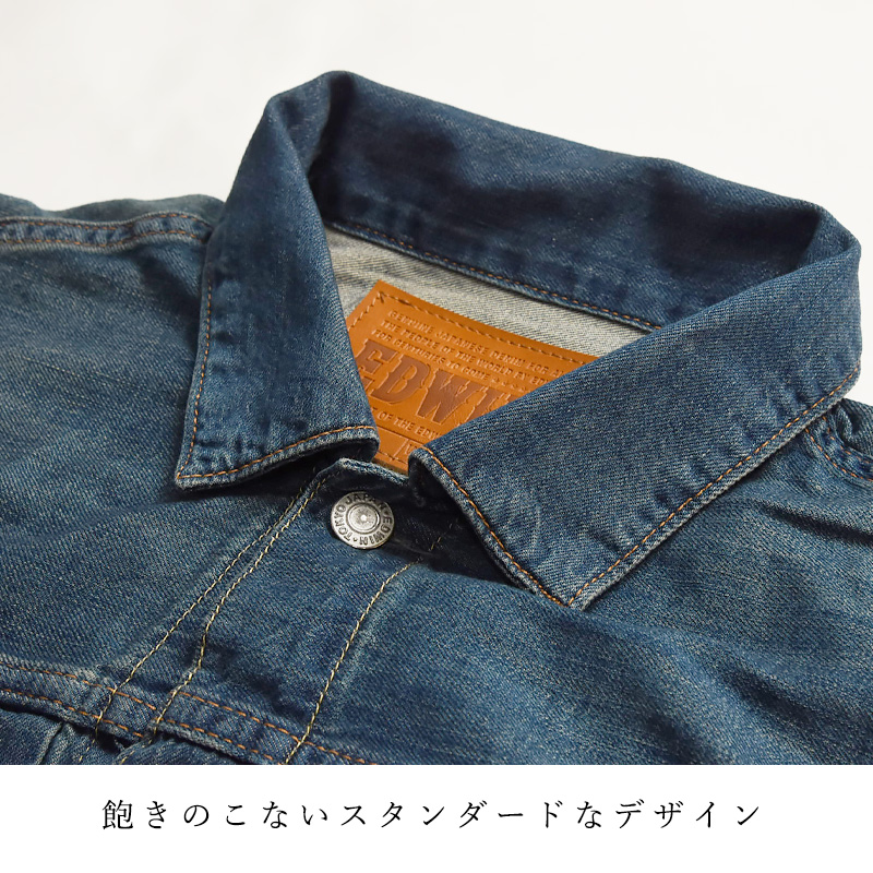 EDWIN（エドウィン） 505J デニムジャケット ライトオンス