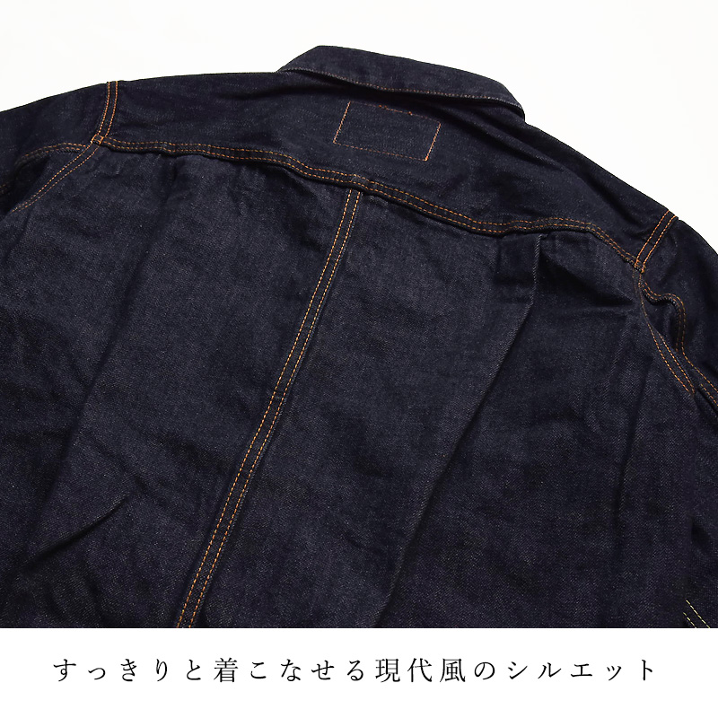 ヴィンテージ エドウィンEDWIN 生デニムGジャン 超希少 1970年代物 EDWIN（エドウィン） 505J デニムジャケット Gジャン 50s セルビッジ