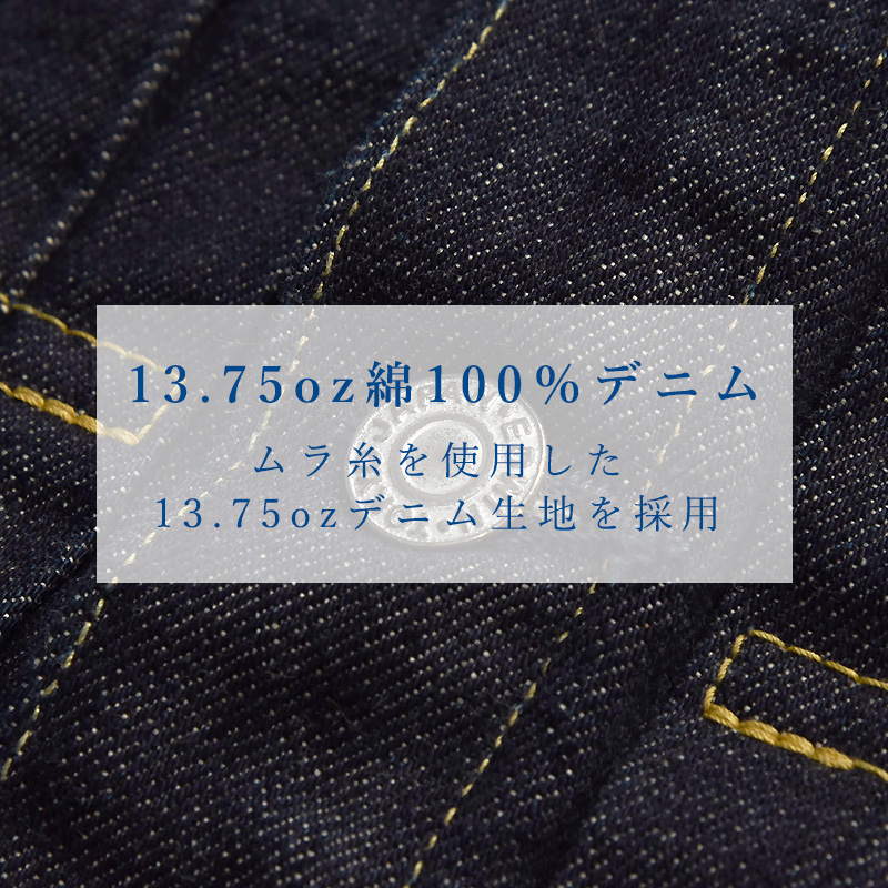 EDWIN（エドウィン） 505J デニムジャケット Gジャン 50s セルビッジ