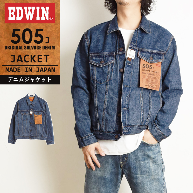 SALEセール10%OFF EDWIN エドウィン 505J デニムジャケット Gジャン 60s セルビッジ 505ZXX デニム ジャケット  メンズ E55560-146｜geostyle