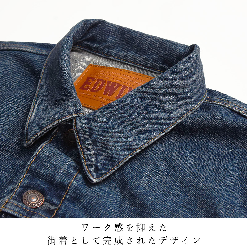 EDWIN（エドウィン） 505J デニムジャケット Gジャン 60s セルビッジ