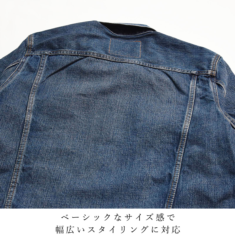 EDWIN（エドウィン） 505J デニムジャケット Gジャン 60s セルビッジ