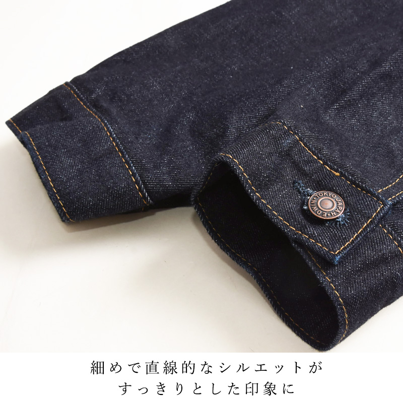 EDWIN（エドウィン） 505J デニムジャケット Gジャン 60s セルビッジ
